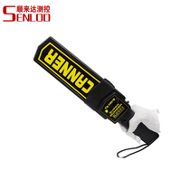 *TX-1001B metal detector metal detector security check stick handheld security check instrument