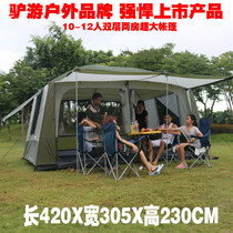 Rainproof two rooms and one hall tent outdoor camping 6 people 8 people 10 people 12 people two rooms one Hall many people tent