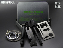 Glove home outdoor field survival box adventure first aid box fire stick Flint magnesium rod combination set tool