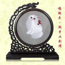 Guangdong embroidery boutique Persian cat double-sided embroidery tea table TV cabinet small ornaments Handmade embroidery crafts characteristic gifts