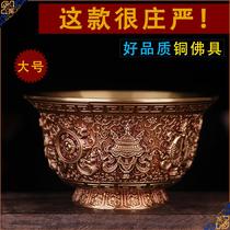 Tibetan Buddhist appliances pure copper carved dwarf feet for Buddha eight auspicious seven water supply bowls eight for the holy water cup large 1