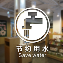 Water moon mirror flower Water saving toilet toilet Toilet tile tip logo wall sticker