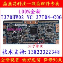 Brand new original Samsung LA37B530P7R TCL L37P1 logic board T370HW02 VC 37T04-C0G