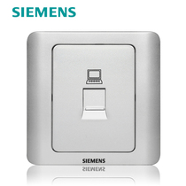 Siemens switch socket panel Vision color silver computer socket Siemens information network cable socket panel