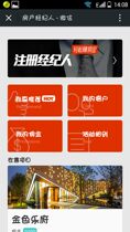 Real Estate WeChat Marketing Activities Universal Brokers Source Universal Partner Source Ribbon Management Backstage