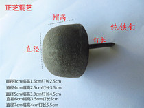 Chinese Antique Furniture Vintage Bronze Accessories Cast-iron Rivet Round Nail Chinese Imitation Antique Gate Iron Cap Nail Size Blister Nail