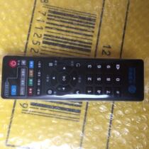 China Mobile set-top box magic recordings that remote control