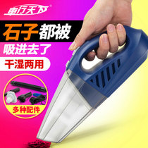 Car company world car vacuum cleaner 12v wet and dry high power car vacuum cleaner small mini