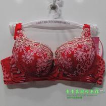 Augie Langley 8355 thickened A-cup kneading bead massage bra Gathered upper support concentrated breast enhancement bra