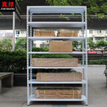 Zhenbang angle steel shelf Taobao warehouse shelf Clothing display rack Household shelf sundries storage storage shelf