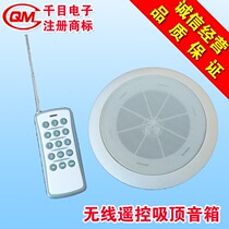 Wireless Smart Newsstand Instrumental Window Voice Prompt Suction Top Speaker Remote Control Voice Player Security Alarm