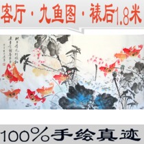Jiuyu picture Lotus Chinese painting Living Room restaurant flower and bird painting in the Art Association pure hand-painted paintings and calligraphy works authentic celebrity calligraphy and painting