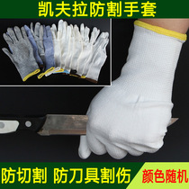 5-level anti-cut men armband stab-resistant tactical protective wear-resistant cut-resistant gloves defense all referring to the non-slip Outdoor