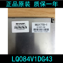 Spot original Sharp 8 4 inch LQ084V1DG43 consultation for one year