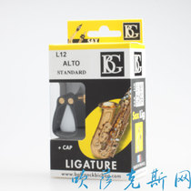 French BG L12 alto saxophone flute card pickup soft card with cap Bakelite flute card