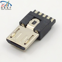 USB Mcgonghead Welt Wire Type MICRO 5P Die Top Socket Connector B-type Front Five Back Five Thin