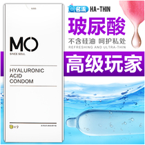 Celebrity MO hyaluronic acid condom ultra-thin sex sex male 0 01 extremely thin orgasm condom water soluble female use