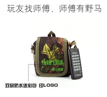 Mustang luxury version 10*10*4 dead leaf camouflage electric media bag