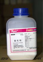 500g ammonium chloride analysis pure NH4Cl content 99 5% Chemical reagents Drug experimental consumables
