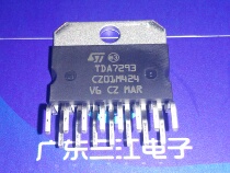 ST imported original TDA7293 integrated block power amplifier block chip audio IC