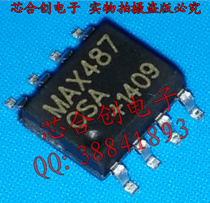 MAX487CSA MAX487 bus transceiver RS485 422 patch SOP-8 New Domestic