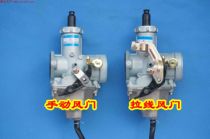 Carburetor for motorcycle modification Taiwan Keihin pz30 National Classic Carburetor