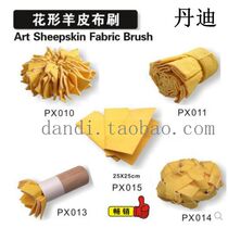 Sheepskin cloth art tool diatom mud construction tool texture coating tool Art paint three-color Pearl Paint tool