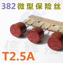 382 microfuse T2 5A 250V with cylindrical fuse φ8 5*5*8