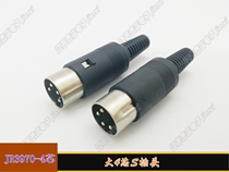  Mouse keyboard Large S-terminal male MD3 4 5 6 7 8-pin Male S-terminal welding head Large PIN plug
