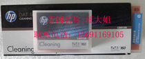 Genuine HP HP DAT160 Cleaning Tape Cleaning Tape for C8015A DAT160 Tape Machine