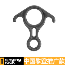 Singing Rock Solok Figure 8 Gloss Black Rescue Horn Lower 8 Ring