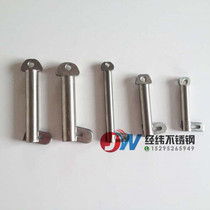 304 stainless steel B-type tongue pin GB3473-83 Marine tongue pin 12*45 50 55 60 7085