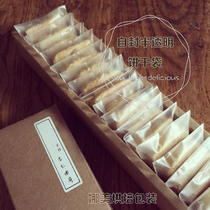 Bakery packaging thick frosted self-sealing biscuit bag self-adhesive bag 100 only semi-transparent non-patterned