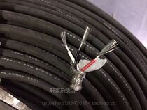 2 hand imported wire Japan 3 core 0 3 square imported shielded wire 3 core imported shielded control signal wire