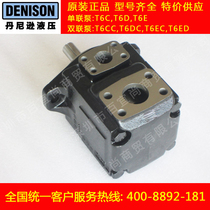 T6C-017-2R00-B1 T6C 008 1R01 B1 T6C 008 1R03 B1 high pressure vane pump
