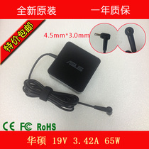 ASUS PU451L 19v 3 42a 65w original power adapter 4 5*3 0 round hole with pin interface