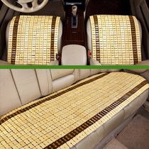 Car cushion for summer with summer cool mat bamboo sheet ice cool refrigeration seat cushion single piece cool mat versatile single driving seat
