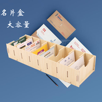 Creative desktop office business card storage and finishing box Wooden business card holder Large capacity business card holder