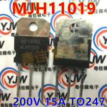  Spot MJH11019 PNN Darlington transistor TO-3P power tube 200V