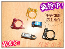 Unsigned colored mountain car 35MM seat clamp for road car