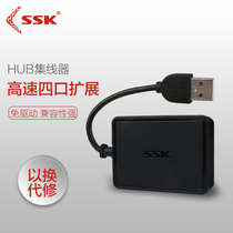 Biking USB2 0 hub HUB Splitter Laptop one drag quad expander converter 200