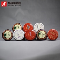 Two-color tea box tea cans tea packaging box universal iron box tinplate storage box storage box storage box