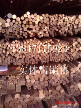 t2 copper hong tong bang copper copper zi tong bang 5 6 8 10 12 16 20 30 40 up to 50 mm