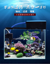 Day win RS-288A three-in-one multifunctional fish tank filter 15W upper filter box filter tank with water pump