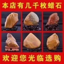 Yellow wax stone Yellow Dragon Jade seed material strange stone stone wax stone Taishan Jade Natural Frozen wax carving material collection yellow wax stone