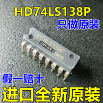 74LS138 line import new original SN74LS138N HD74LS138P DIP16