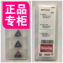 16ER14PT-B AH725 authentic Toshiba external thread blade universal-Dawn CNC