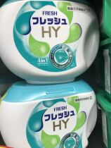 Weixin laundry gel ball 50X sterilization 20