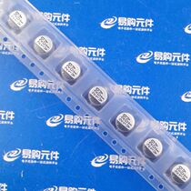 220UF 10V 16V 25V 35V 50V 63V aluminum electrolytic capacitors cylindrical patch Liang-Hua brand