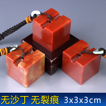 Shoushan stone seal seal engraving seal stone practice seal stone material Name Collection calligraphy and painting seal stone 3x3x3
